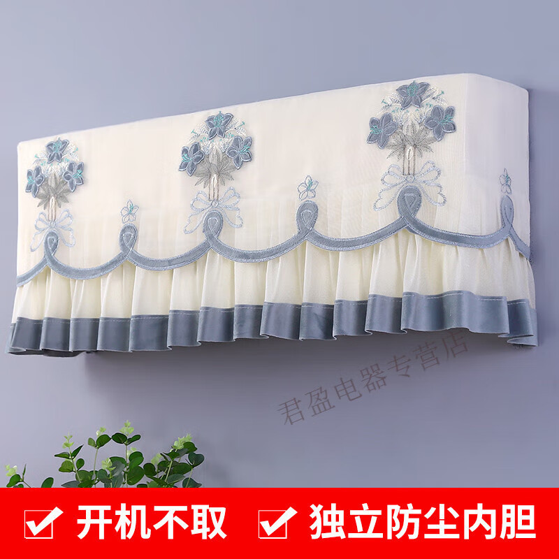 米囹美的格力空调罩子挂机开机不取挂式防尘罩套子遮风帘挡风板防直吹 向日葵紫 开机不取款：空调长94cm内1.5-2匹通用