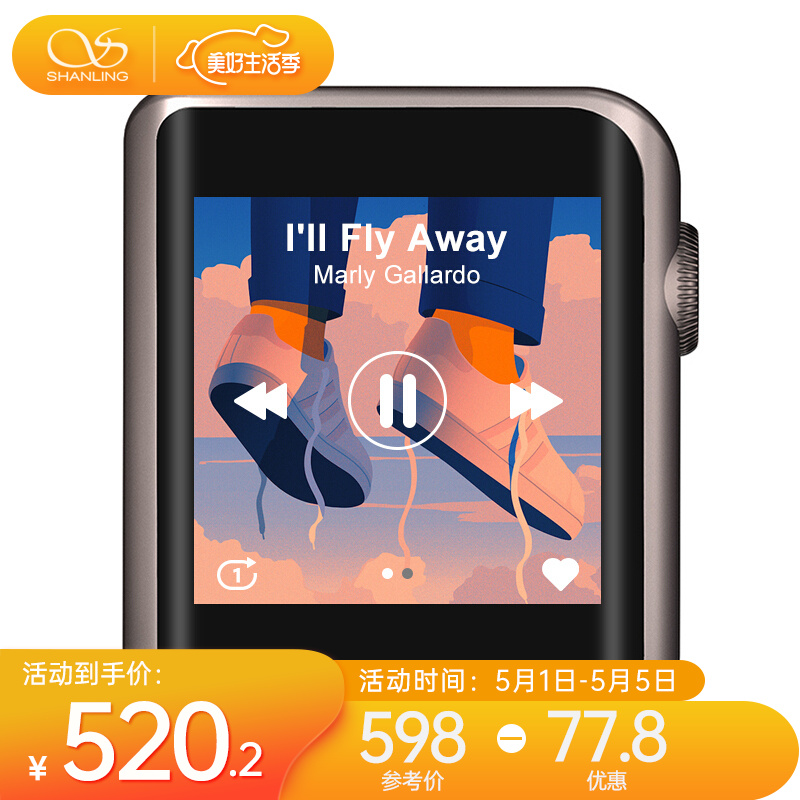 山灵（SHANLING） M0无损音乐mp3播放器触屏hifi发烧学生蓝牙运动迷你便携随身听 钛色