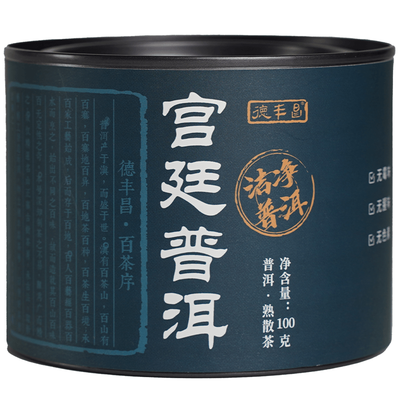 普洱茶价格走势及德丰昌品牌产品推荐