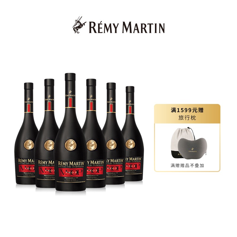 人头马vsop白兰地