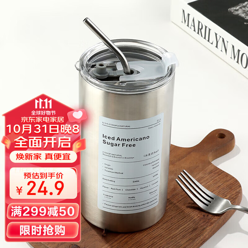 拜杰304不锈钢咖啡杯冰霸杯保冷杯保温马克杯水杯双层带吸管600ML怎么看?