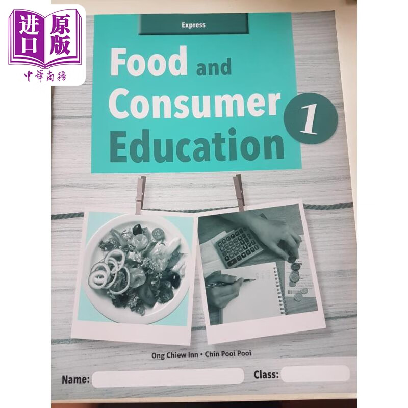 Food and Consumer Education Workbook 1 (S.E.) 食品和消费者教育工作手册1（S.E.）