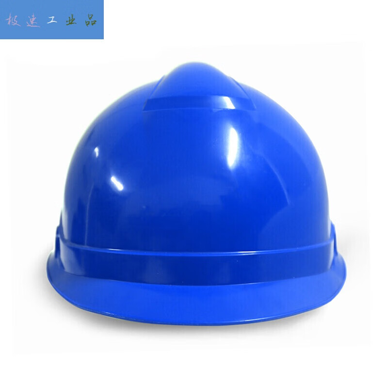 电工国标国家电网施工带透明面罩全脸防护印字头盔ww 蓝色电力安全帽