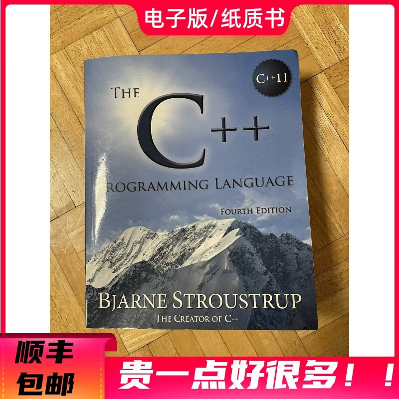 The C++ Programming 