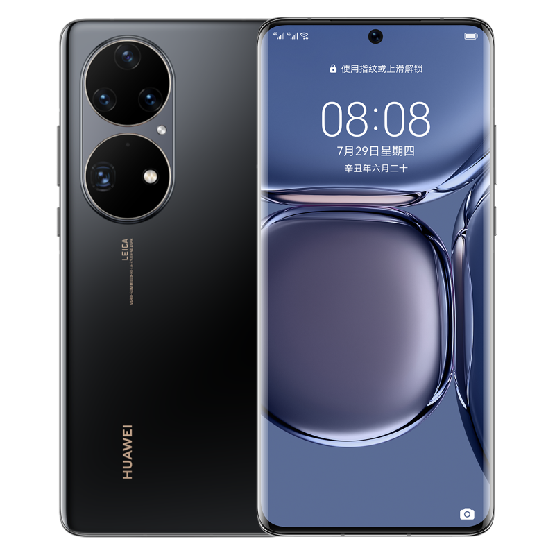 华为p50pro 手机 曜金黑 8+256GB 全网通（华为原装66w充电套装）