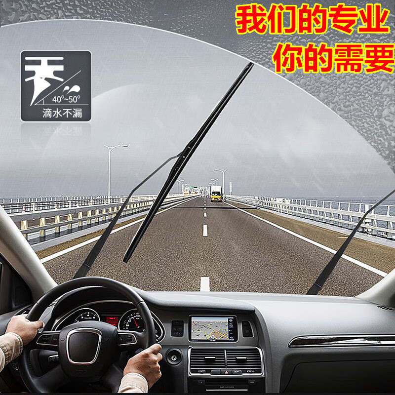 适用雷克萨斯IS雨刮器原装静音原厂三段原车雨刷片专用胶条 雷克萨斯IS2004-2010款雨刮器一对