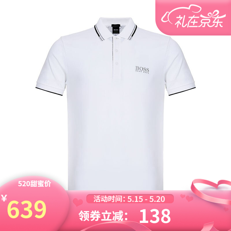 男装HUGO BOSS 雨果博斯 男士棉质短袖POLO衫 50326299 100 白色 XXL