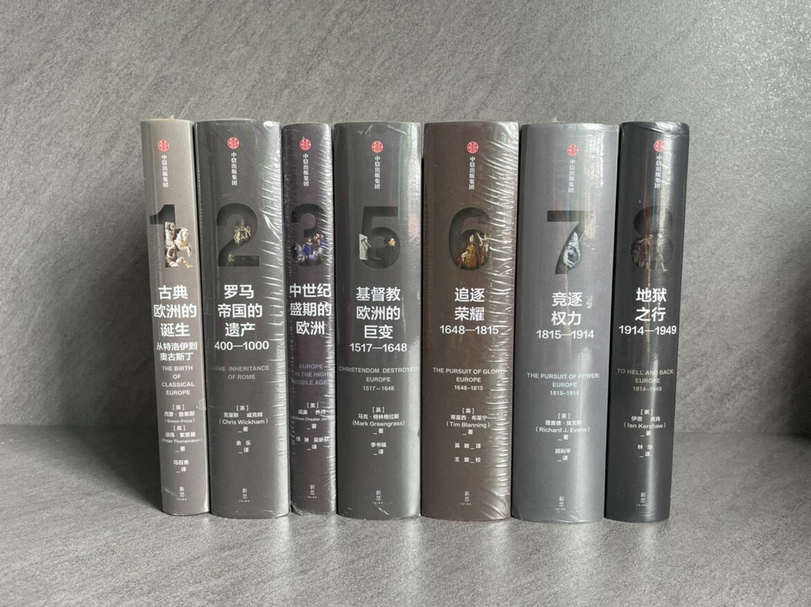 企鹅欧洲史 套装7册七册1-35-8 马克格林格拉斯等著