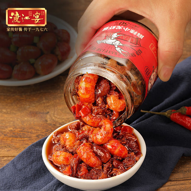 渡江宴（dujiangyan）渡江宴小龍蝦醬麻辣十三香龍蝦尾醬下飯菜拌 麻辣小龍蝦醬