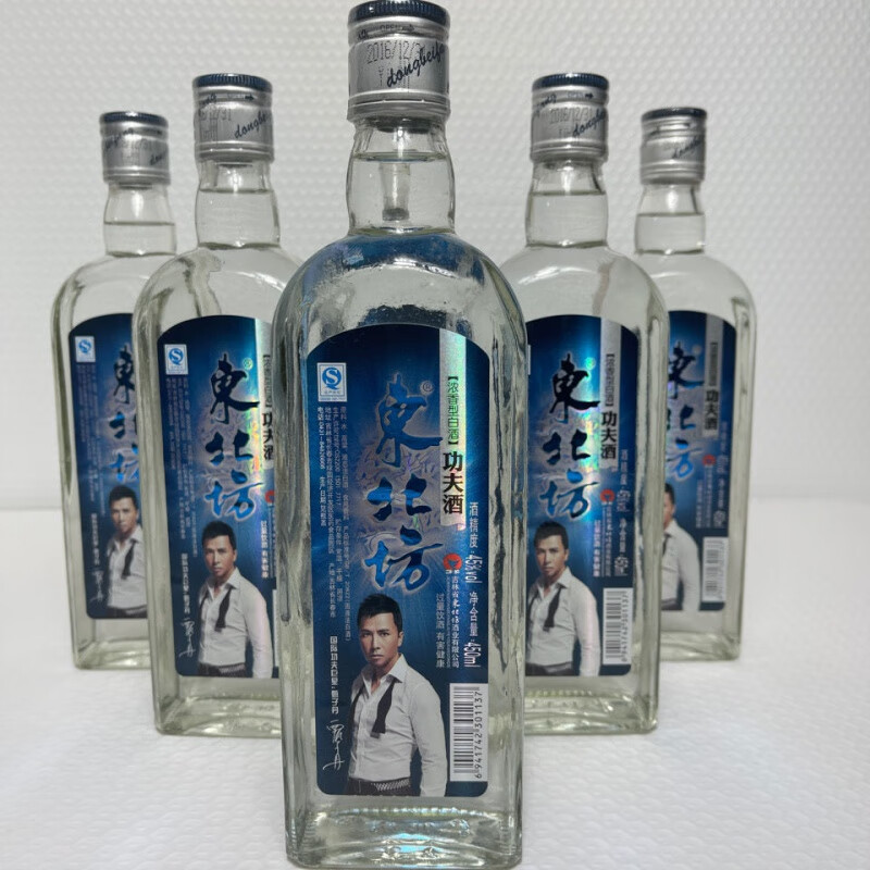 东北坊42度450ml,古漕运酒42度450ml 东北坊白酒 450ml*6瓶/箱 东北坊功夫酒 42度浓香型风格白酒整箱 450