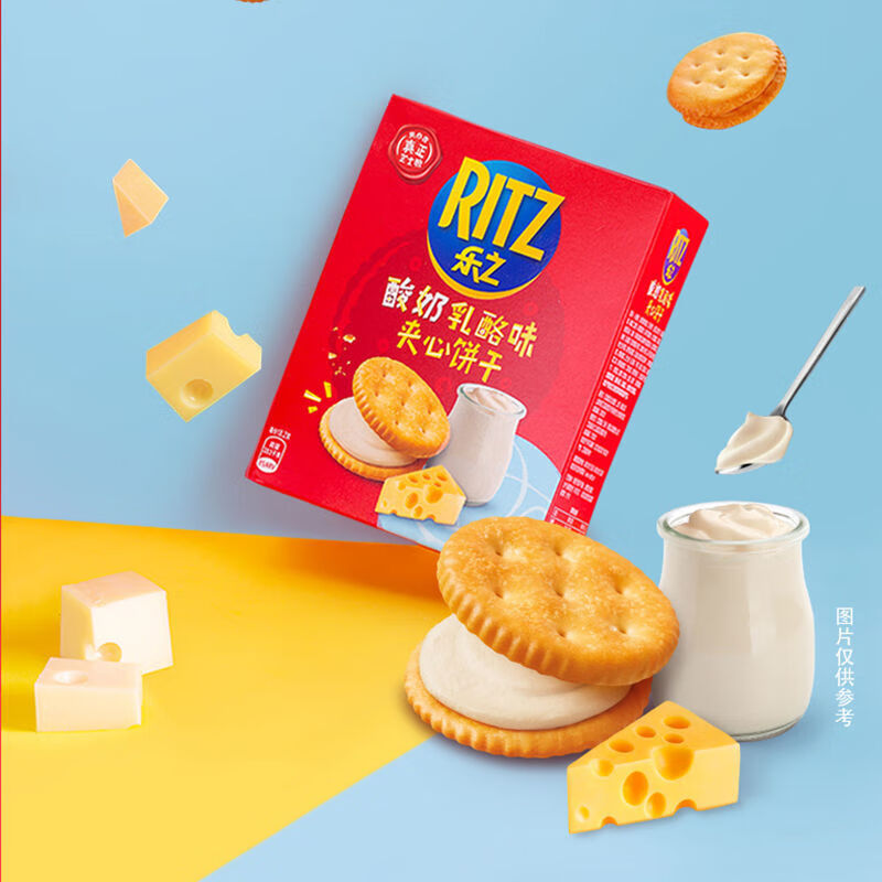 乐芝饼干 亿滋乐之饼干 109g 芝士夹心 咸味小饼干 小圆饼干 酸奶乳酪