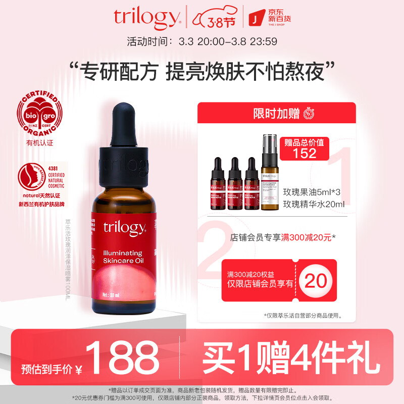 查询京东面部价格走势|面部价格走势图