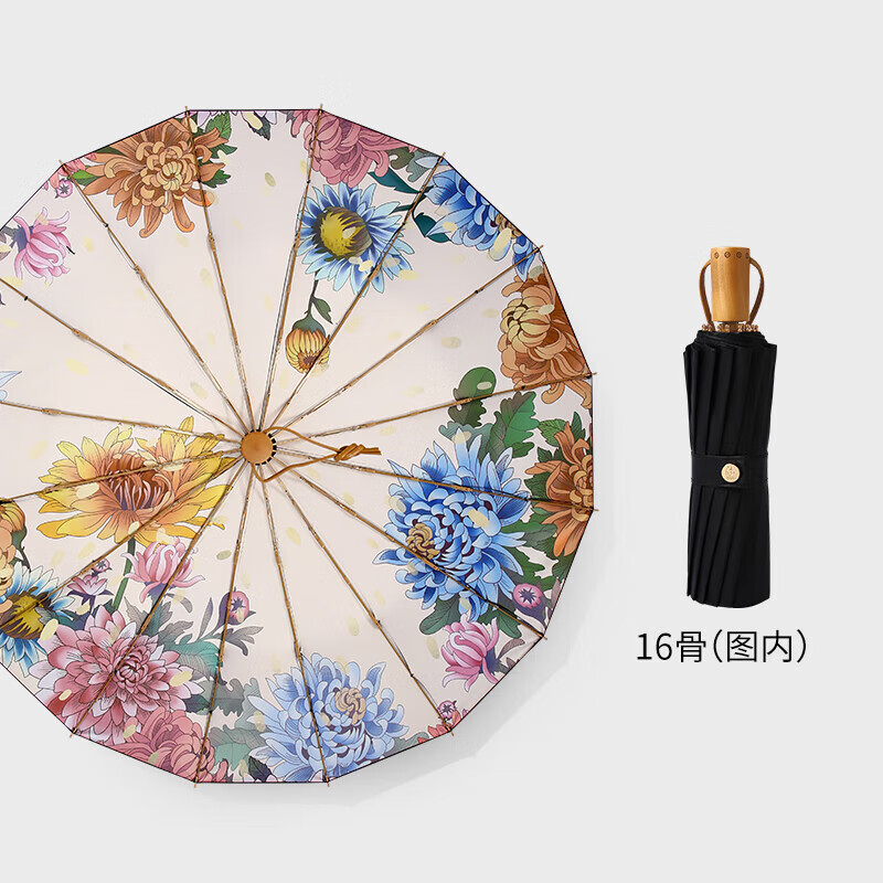 妙普乐折叠遮阳伞防晒紫外线女晴雨伞两用结实太阳伞16骨加大黑胶伞