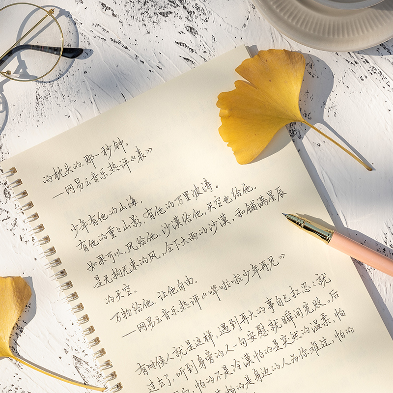 为零手写网易云热评书抖音网红神仙字体奶酪陷阱女生字帖秀漂亮行