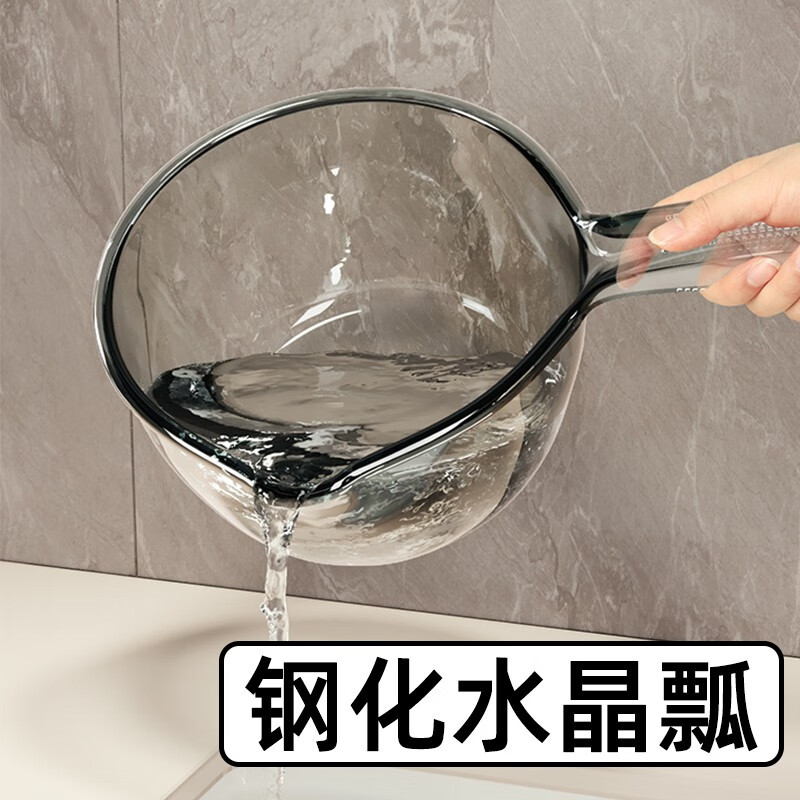 元族家用厨房摔不破水勺加深加厚长柄塑料大号创意透明舀水瓢洗头勺子 透明水瓢[烟灰色]