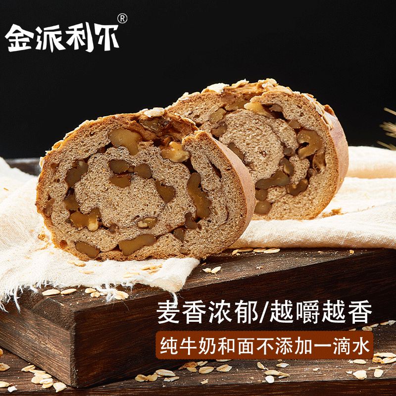 京东怎么查糕点点心历史价格|糕点点心价格历史