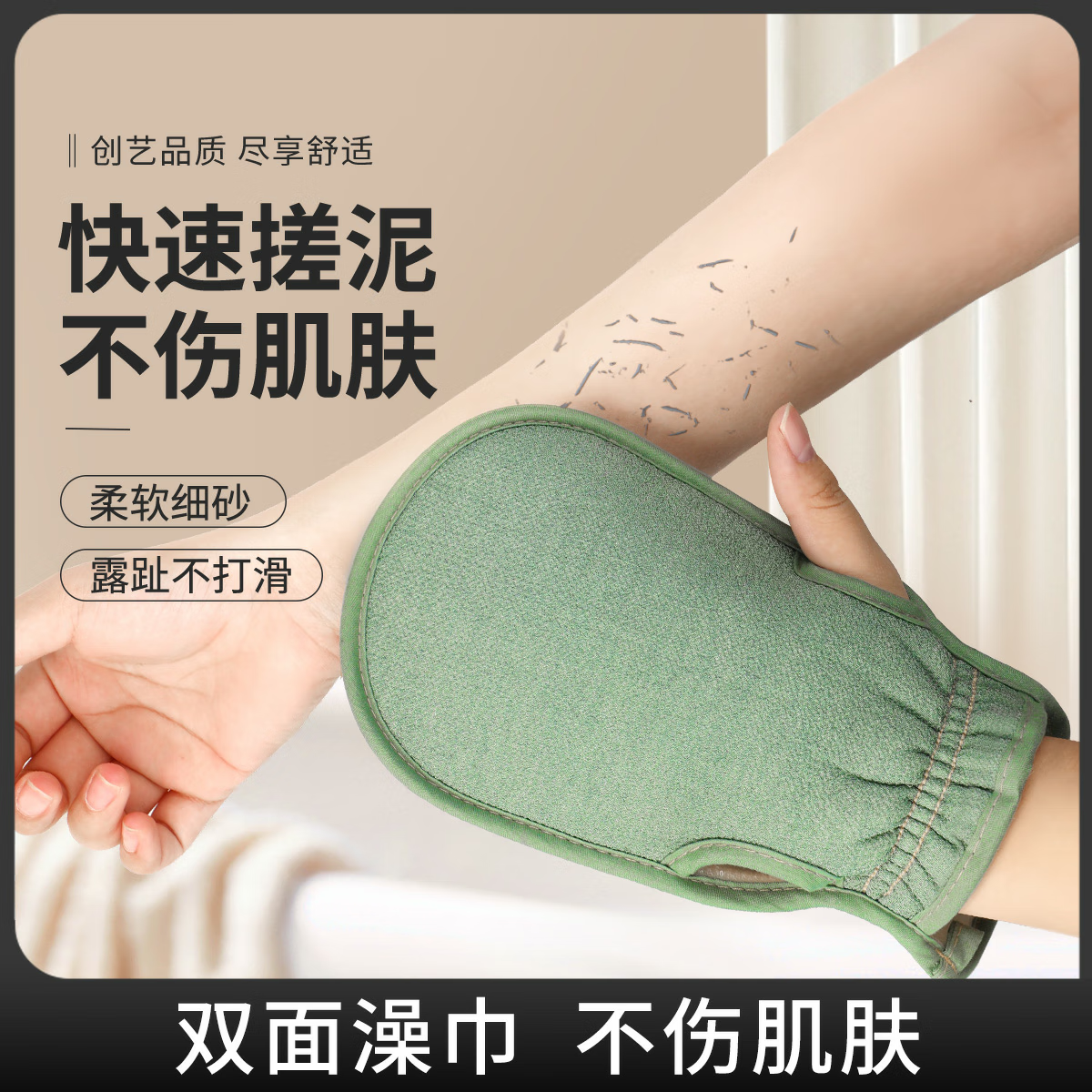 Creative art搓澡巾搓澡神器女士男士专用洗澡巾神器露趾款搓澡巾强力搓泥下灰 【男女通用】露指绿