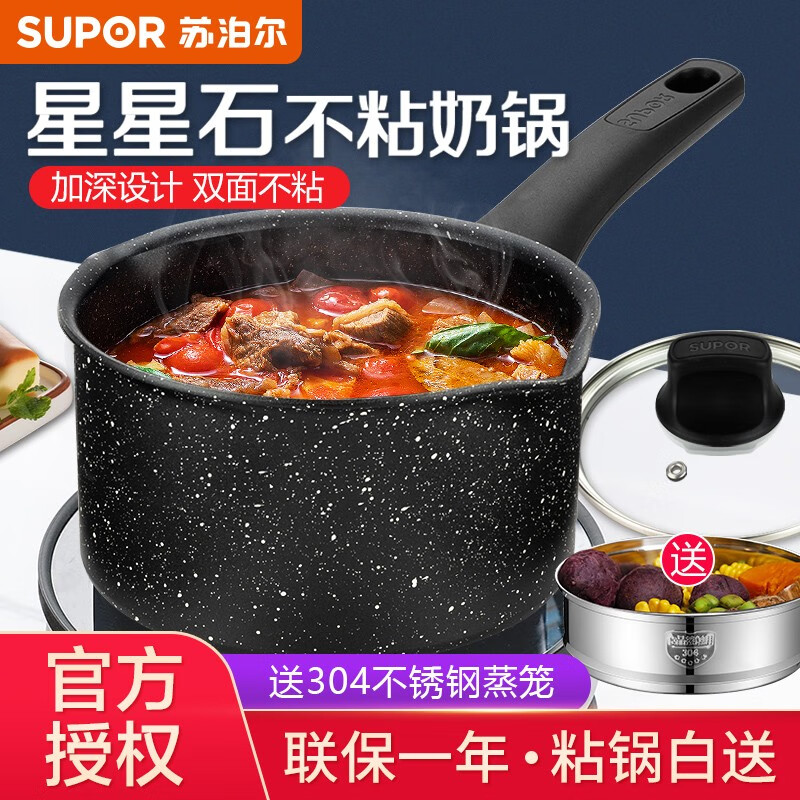 对比如何苏泊尔（SUPOR）NT16PA1麦饭石不粘奶锅评价如何，体验不看不明