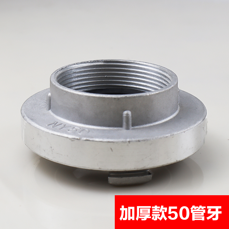 消防栓牙扣 室内消防栓管牙卡扣螺纹旋转水带接牙口头ky65/50消火栓
