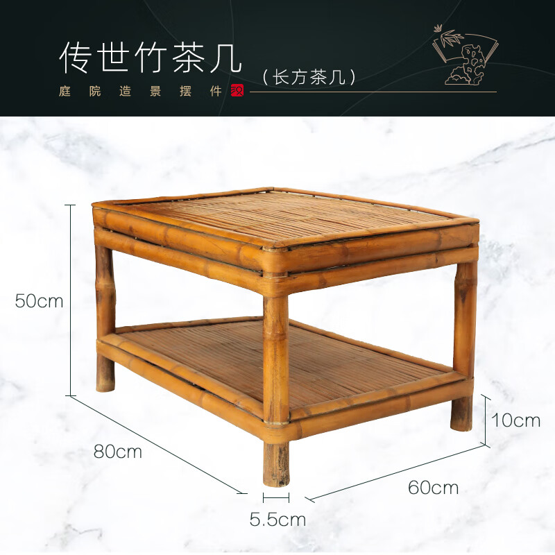 山头林村户外竹制桌椅 新中式庭院桌椅套件户外手工编织竹制家具花园