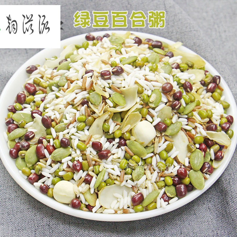 虎钢馋绿豆百合粥原料莲子粥营养早餐五谷杂粮组合粥清凉粥散装500g