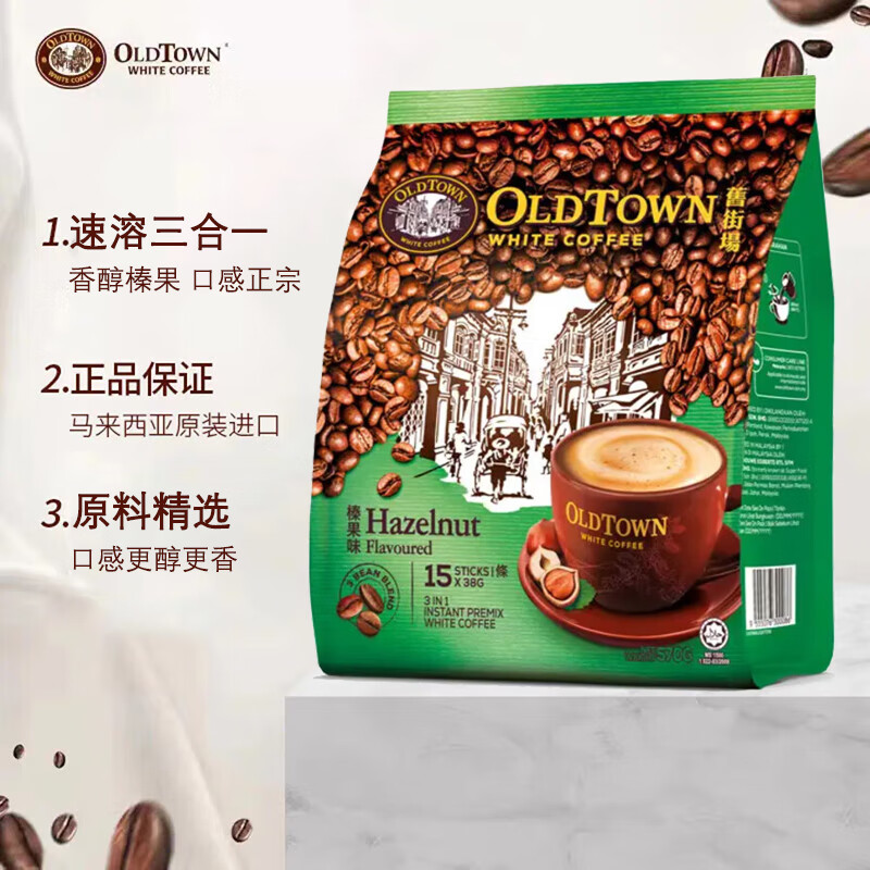 咖啡历史价格是多少|咖啡价格比较