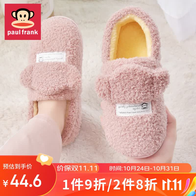 PaulFrank大嘴猴棉拖鞋女冬季情侣家居厚底保暖包跟月子棉鞋男PF915粉色250怎么样,好用不?