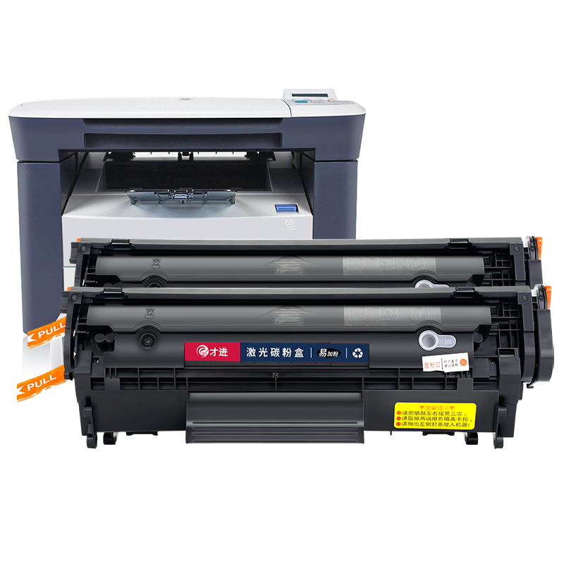 如何查看京东硒鼓历史价格？了解才进硒鼓品牌，选购更优价。