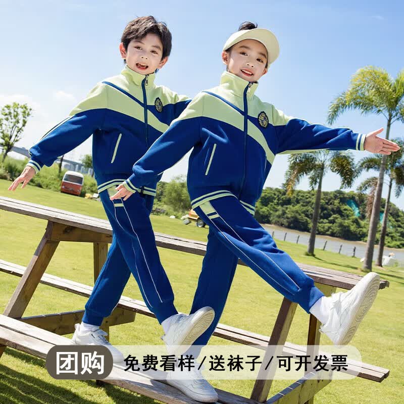心可派儿校服小学生班服幼儿园园服春秋装运动服儿童套装棒球服三四件套 绿色两件套=外套+长裤 130码怎么看?