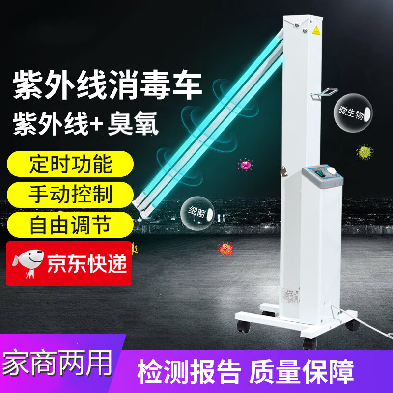杀灯京东商品历史价格查询|杀灯价格走势图
