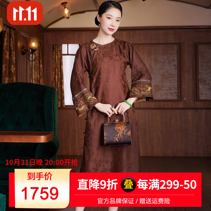 玺玥中国风高端桑波缎香云纱气质经典倒大袖旗袍连衣裙2023秋新款 咖色 M使用感如何?
