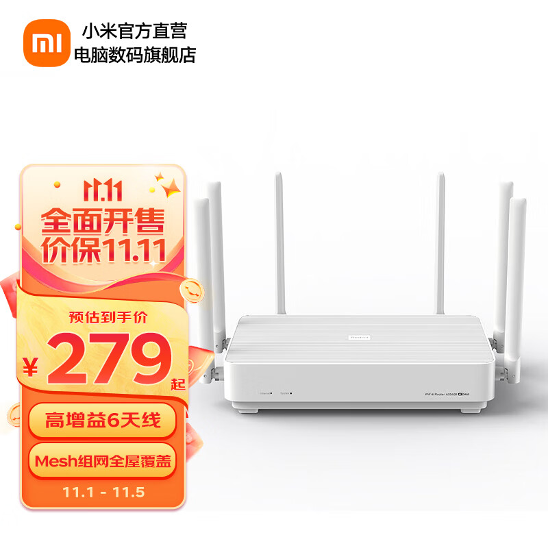 小米（MI） Redmi路由器AX5400双频Wi-Fi6高通多核处理器5400兆无线速率家用路由器 Redmi路由器AX5400怎么看?