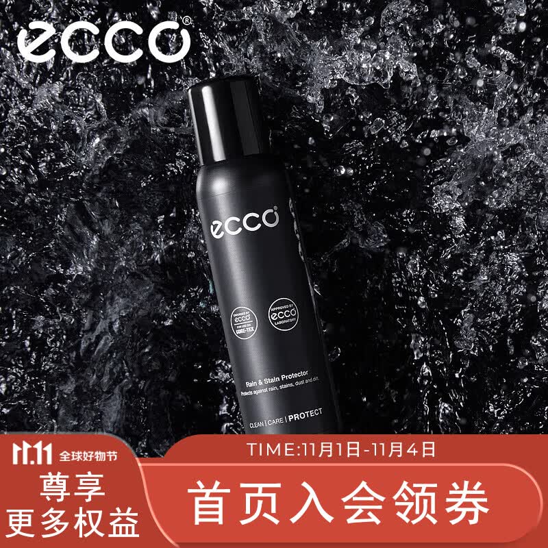爱步（ECCO）ECCO爱步 防雨防尘喷雾 9033106 无色903310600100怎么样,好用不?