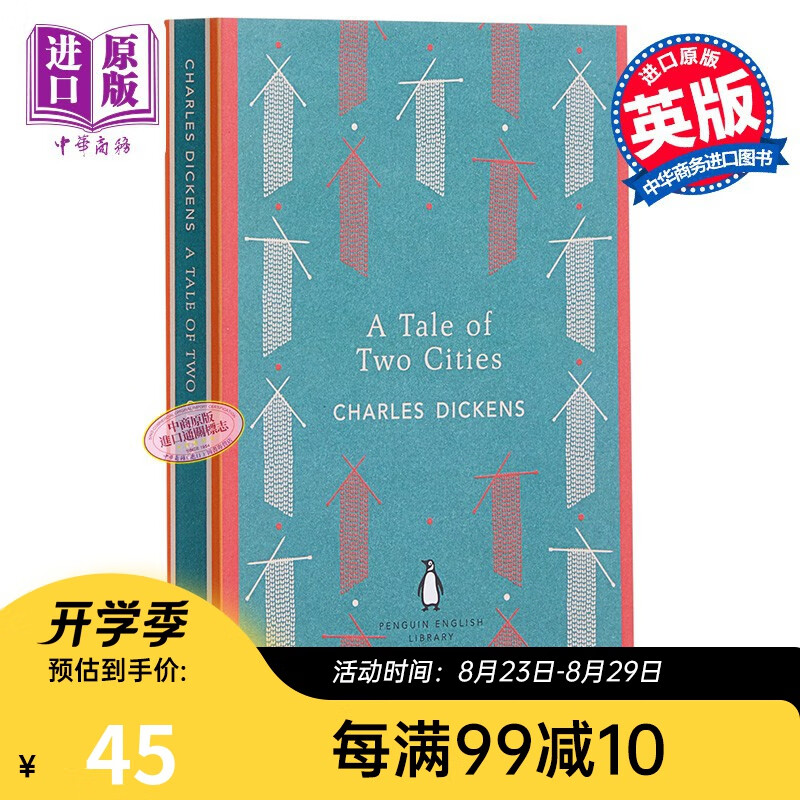 预售 双城记 英文原版 a tale of two cities 文学