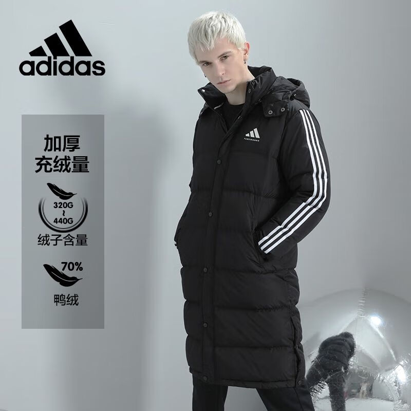 阿迪达斯 （adidas）羽绒服男2023冬季保暖外套加厚鸭绒长款羽绒服 黑白 XS 