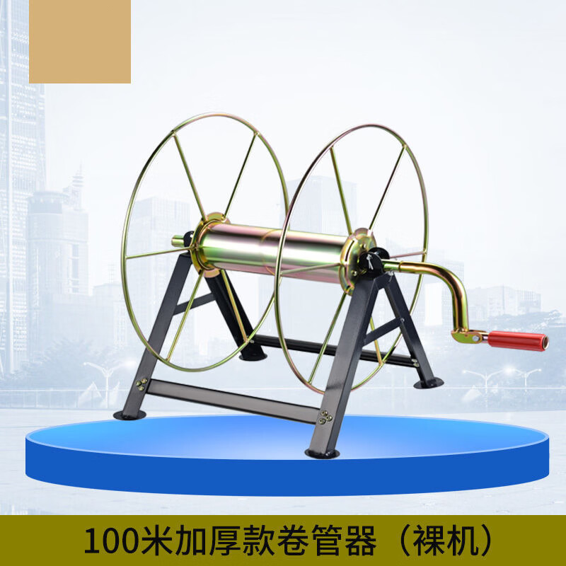 农用电动卷管器收线机手摇绕管架挂式收纳架打药机高压水管盘管器 100