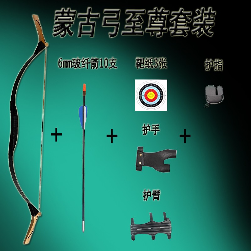 仿古蒙古筋角弓传统反曲弓射箭弓箭弓运动短清弓蒙古弓青海弓复 30磅