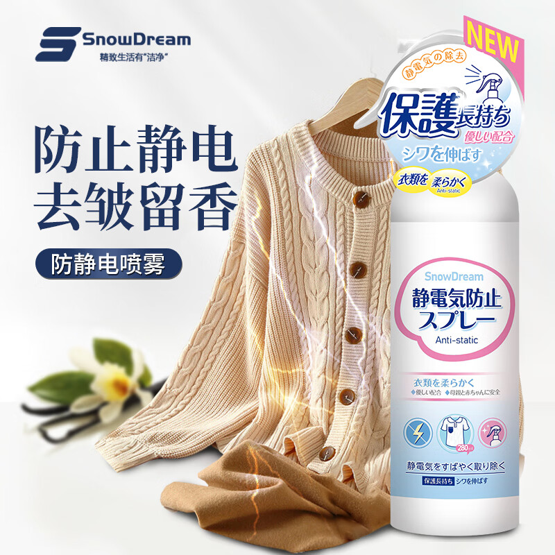京东柔顺剂价格走势图哪里看|柔顺剂价格比较