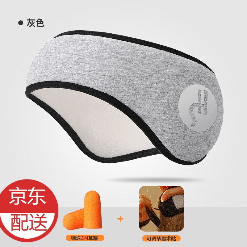 怎么看耳罩耳包历史价格|耳罩耳包价格走势图