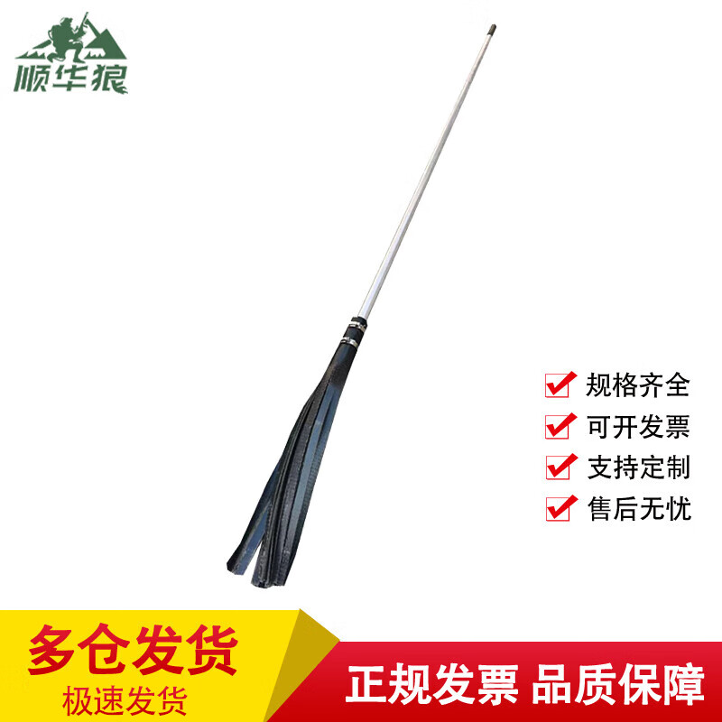 顺华狼 消防打火把 扫火把灭火把扑火把 1.5米铁把20条(一根)