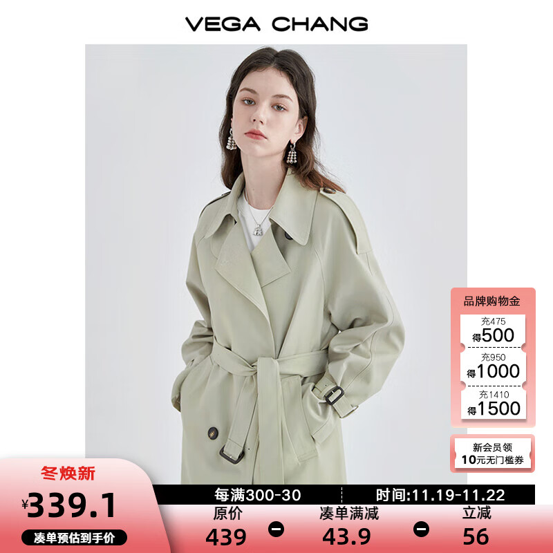 VEGA CHANG风衣外套女2024年秋新款中长款高级感纯色大衣 豆沙绿 M