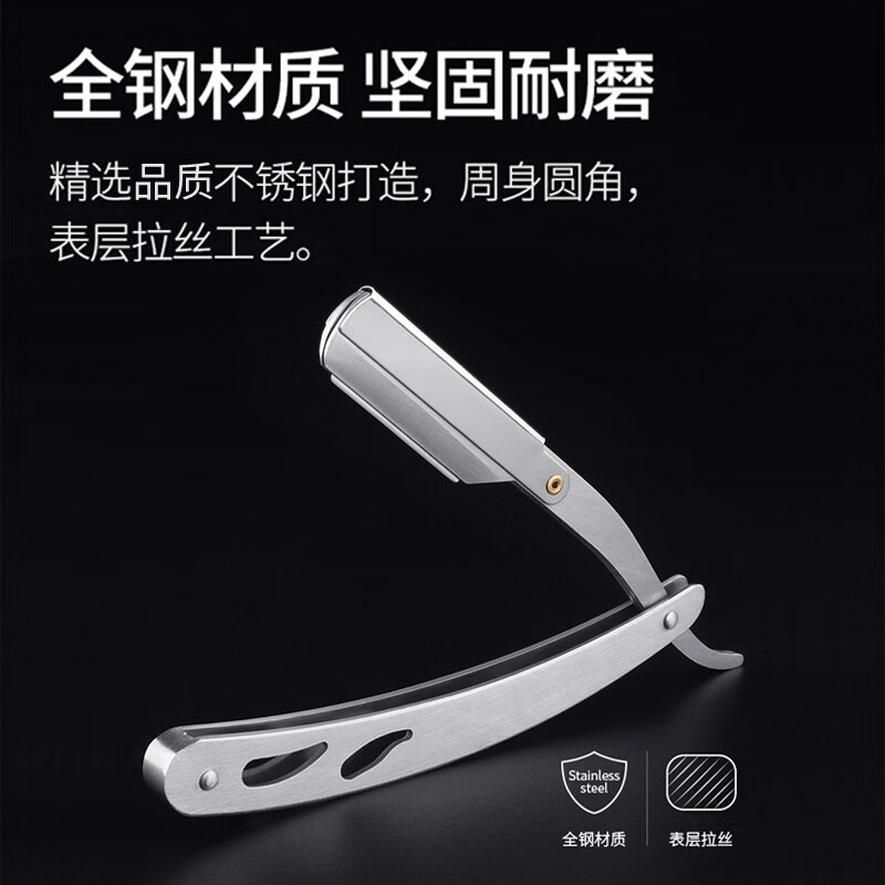 竹取鹤老式剃刀手动剃须刀男女士刮胡子刮脸刀理发修面刀片婴儿剃光头毛 钢色74剃刀+20刀片