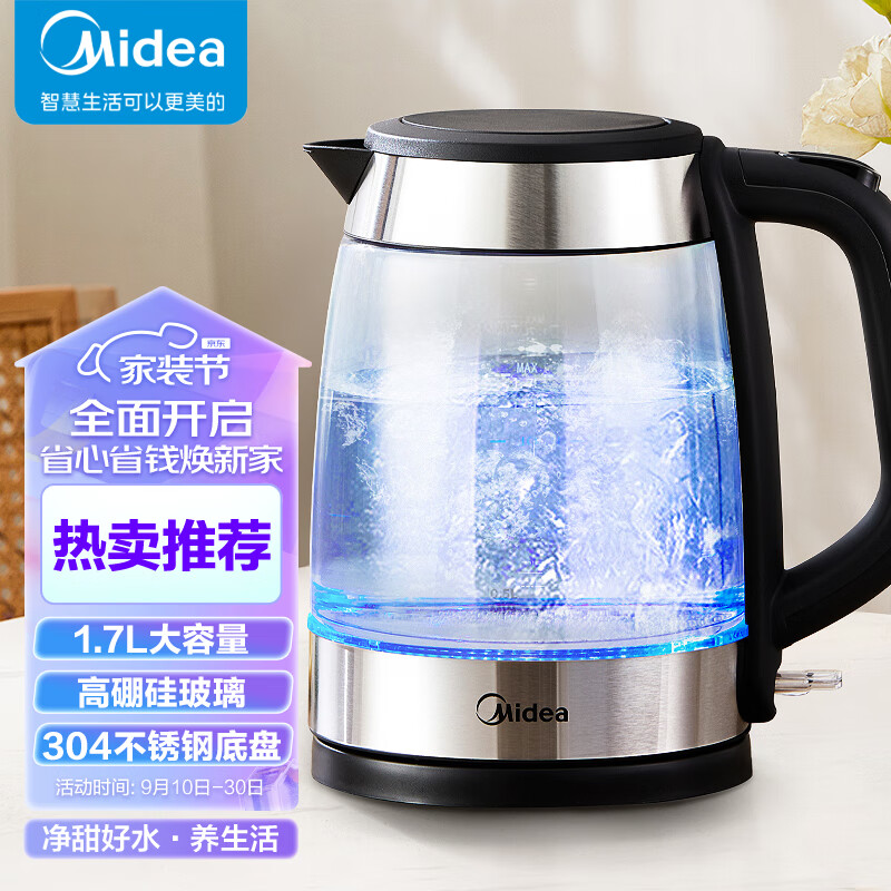 美的（Midea）电水壶热水壶电热水壶304不锈钢玻璃1.7L大容量暖水壶烧水壶净甜自动断电电水壶MK-SHJ1722高性价比高么？