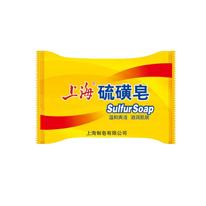 上海上海硫磺皂后背抑菌螨皂洗脸香皂沐浴洗澡洗头肥皂家庭装男女通用