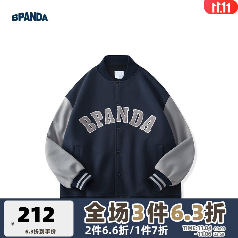 熊猫·本（ben.panda）秋季棒球服男外套加厚日系拼色刺绣宽松潮流情侣夹克上衣 藏蓝色 M属于什么档次？