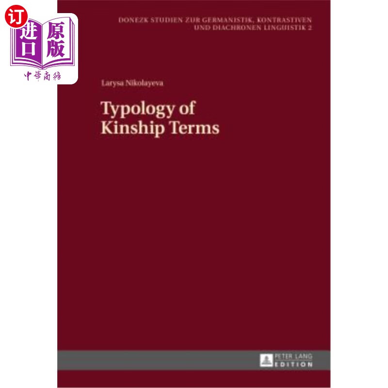 海外直订typology of kinship terms 亲属称谓的类型学