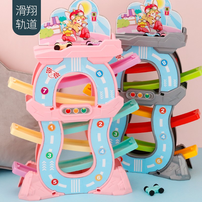37854-儿童滑翔轨道车小汽车益智玩具男孩3岁一至二女宝宝1-2-3-4周滑行 粉色初级版【4轨+4车】-详情图