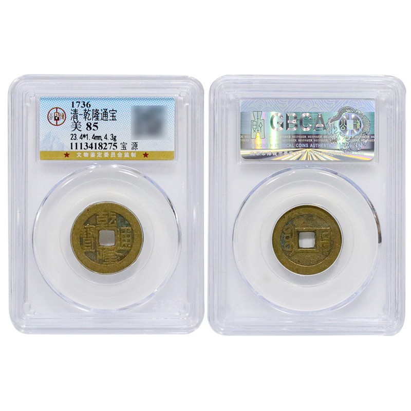 古銅 布袋 共箱 220g トヒエ 本さ5-0514☆ - www.top4all.pl