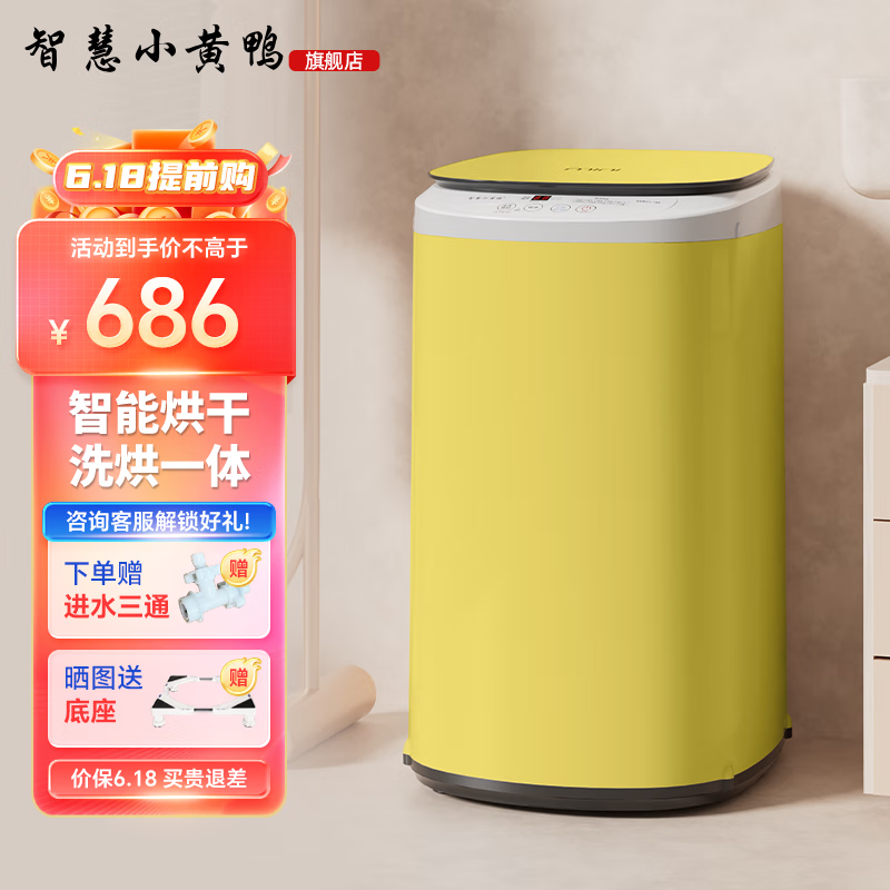 5kg婴儿迷你洗衣机高温煮洗全自动洗衣机儿童小型宝宝专用家用波轮