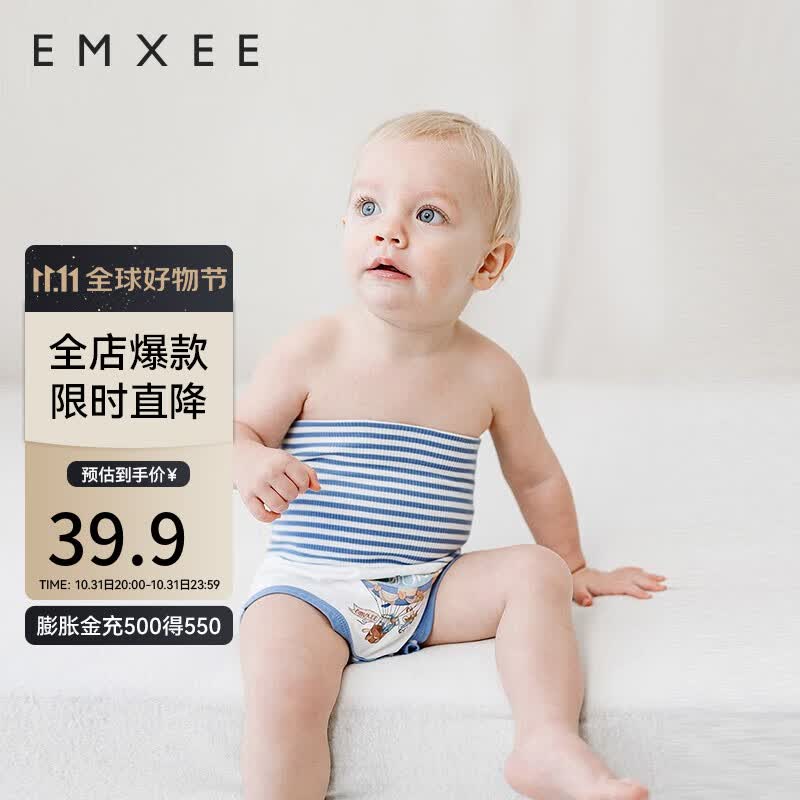 嫚熙（EMXEE）婴儿高腰肚兜护肚围夏季宝宝防着凉护肚子神器儿童纯棉护脐带 云游鲸梦 59cm （适合0-3个月）怎么看?